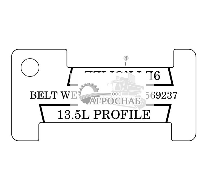 Belt Wear Inspection Gauge, VSFD BELT - ST950224 353.jpg